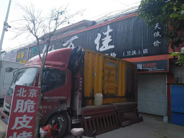 兴文租赁发电机-柴油发电机组在火车站的应用 