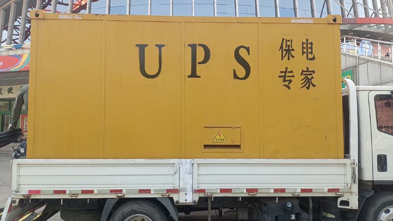 兴文怎样判断柴油发电机组和UPS电源的配合工作是否正常？